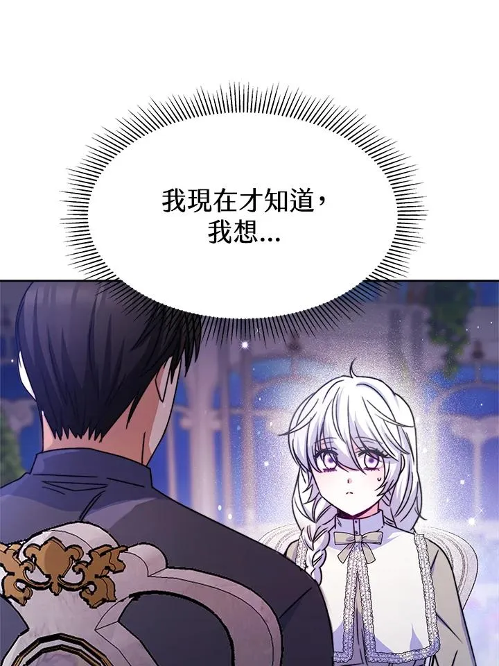 第23话126