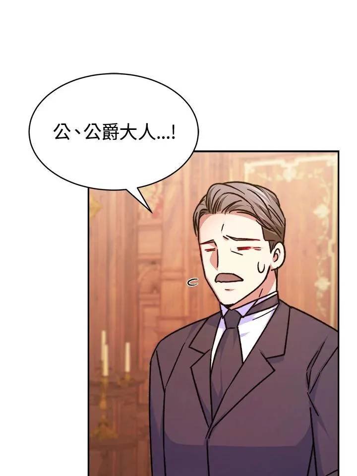 第10话70