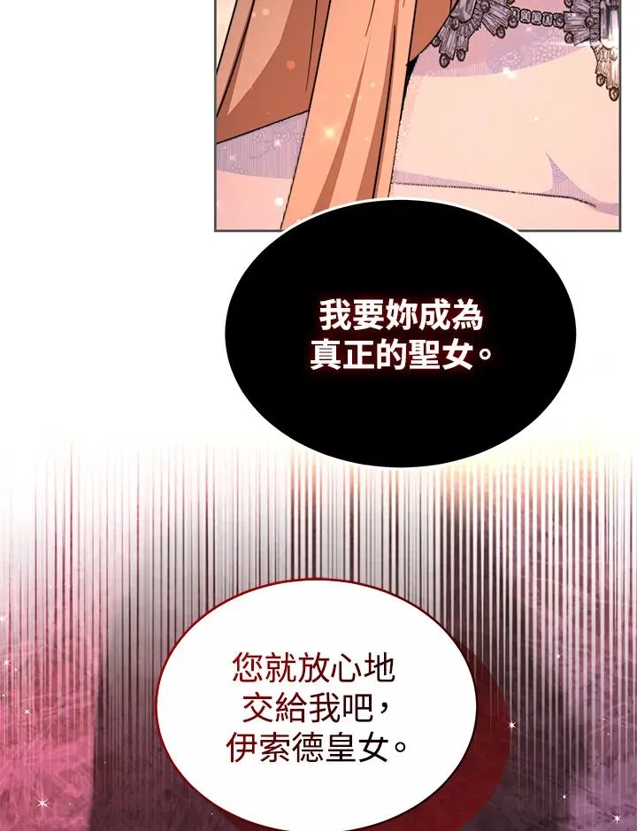 第52话150