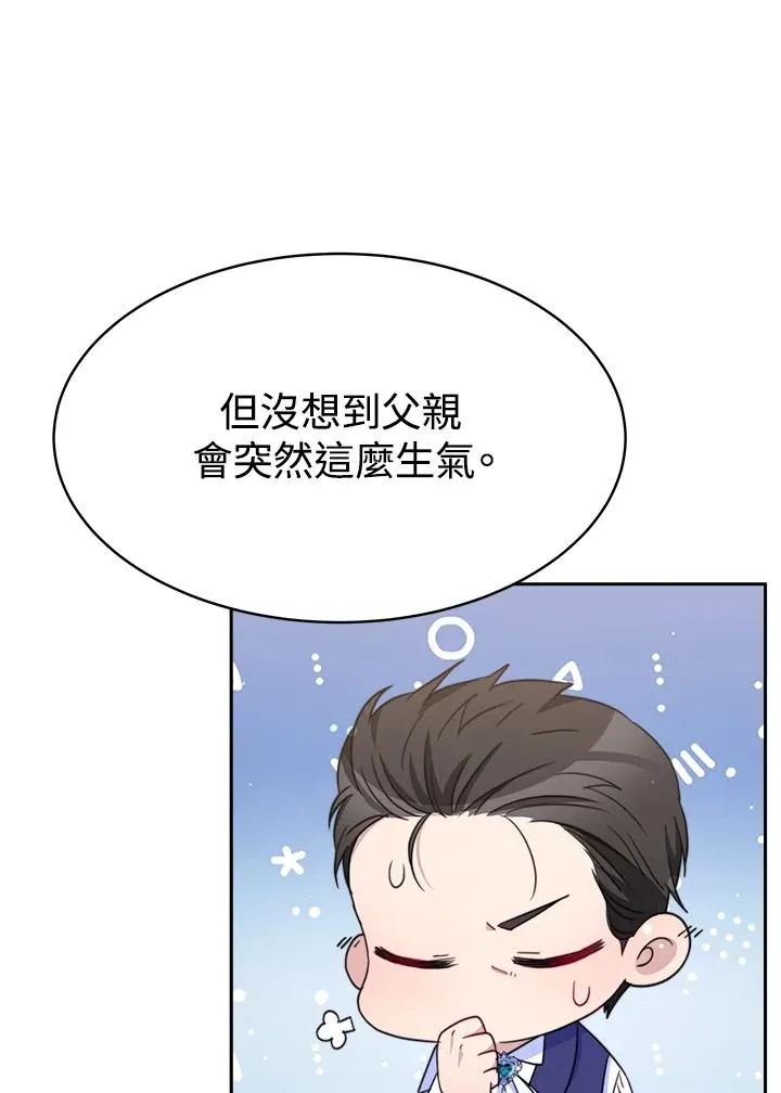 第30话69