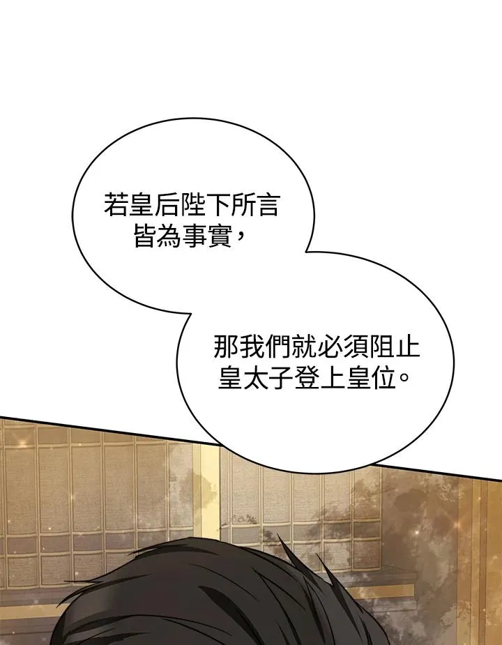 第64话61