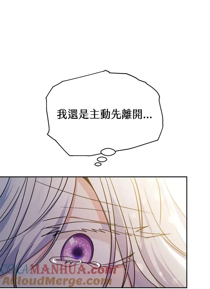第53话76