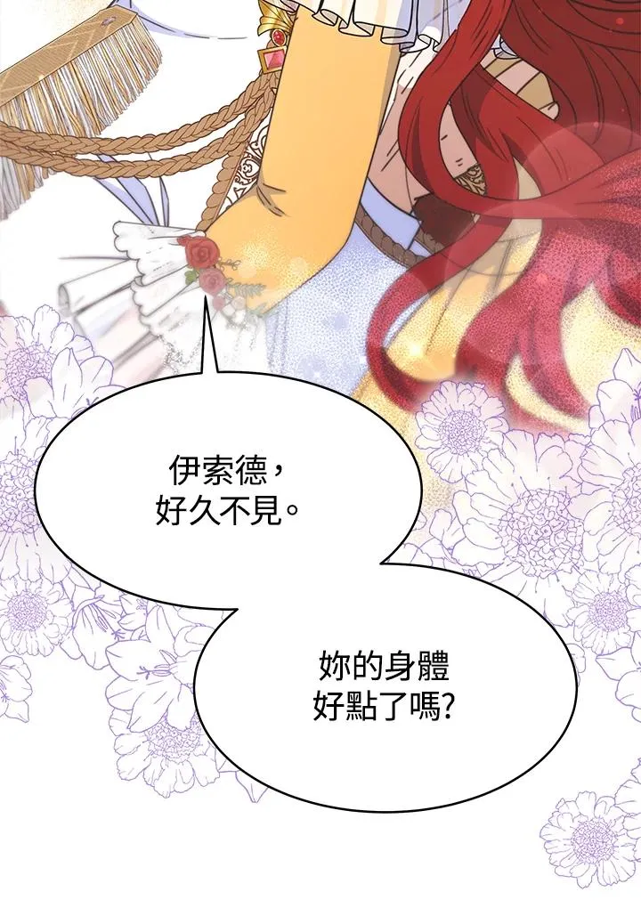 第30话97