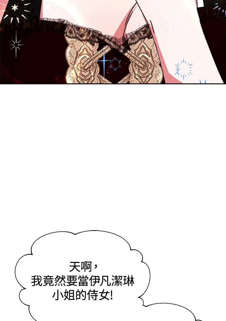 第47话11