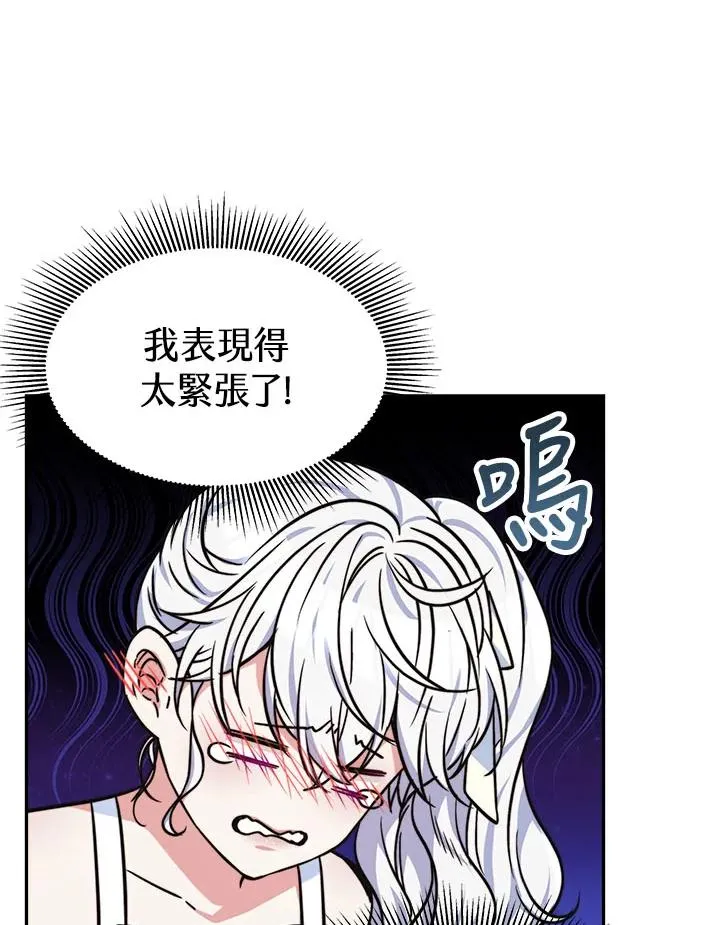 第8话94