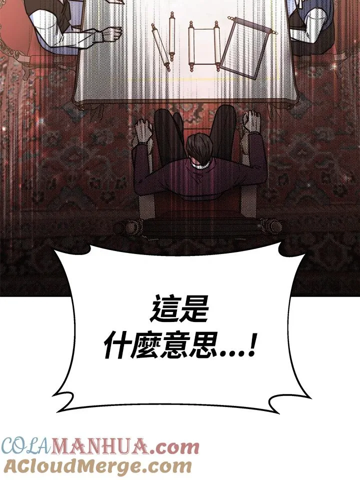第36话76