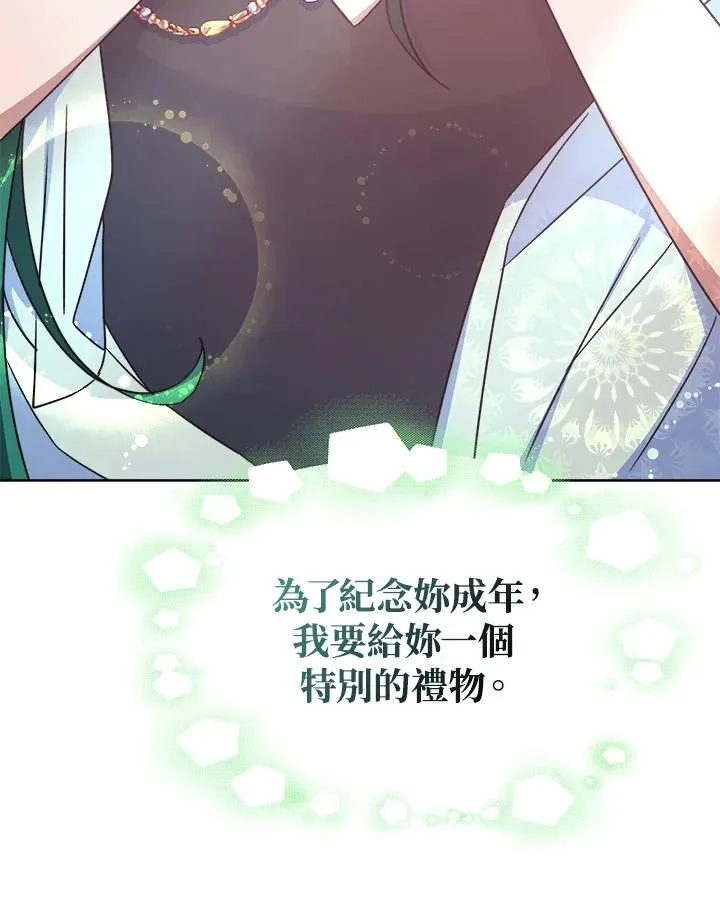 第44话17
