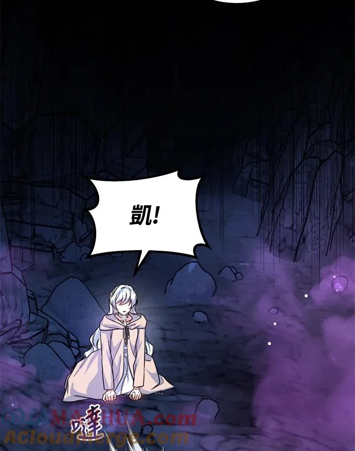 第69话32