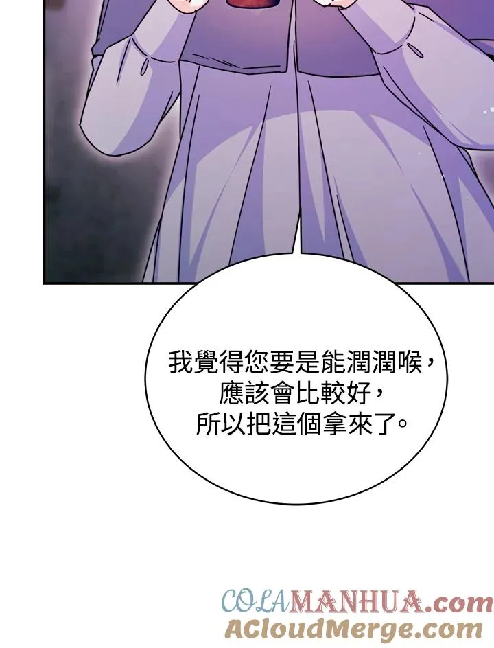 第59话104