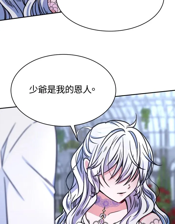 第17话30
