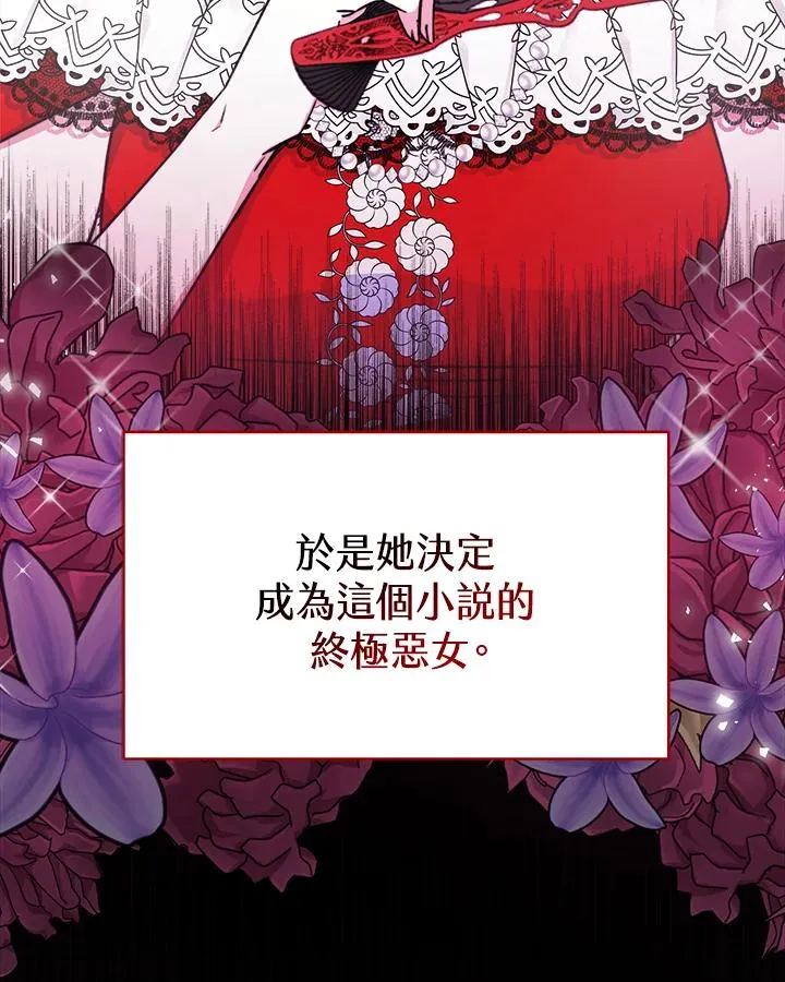 第25话10