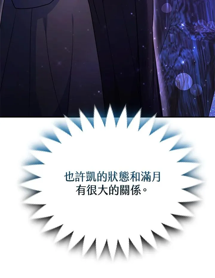 第66话83