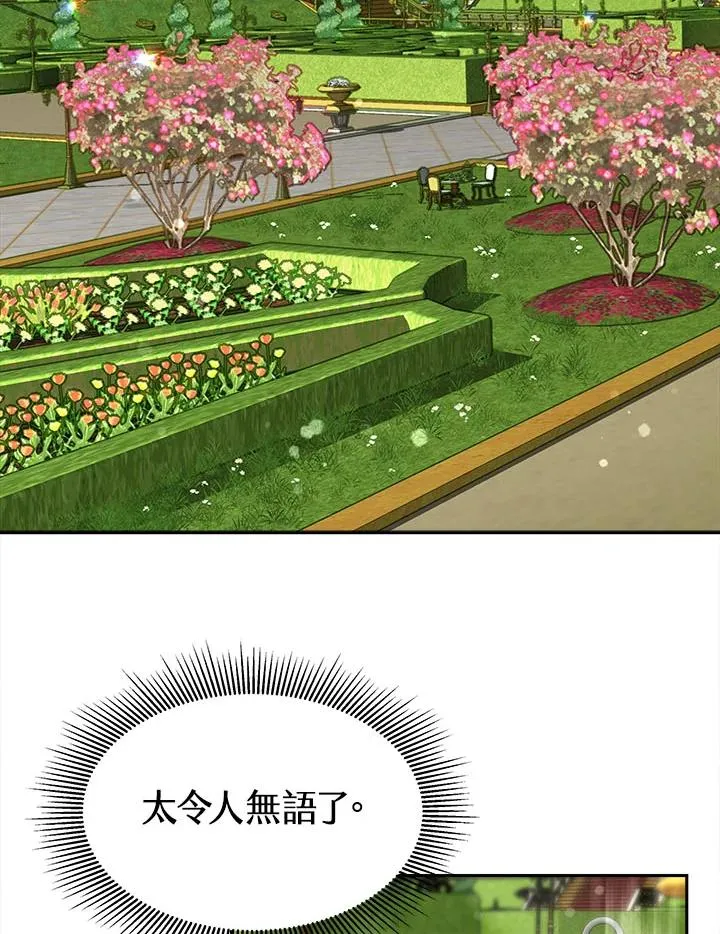第13话3