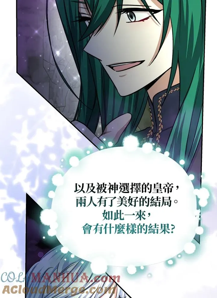 第69话112