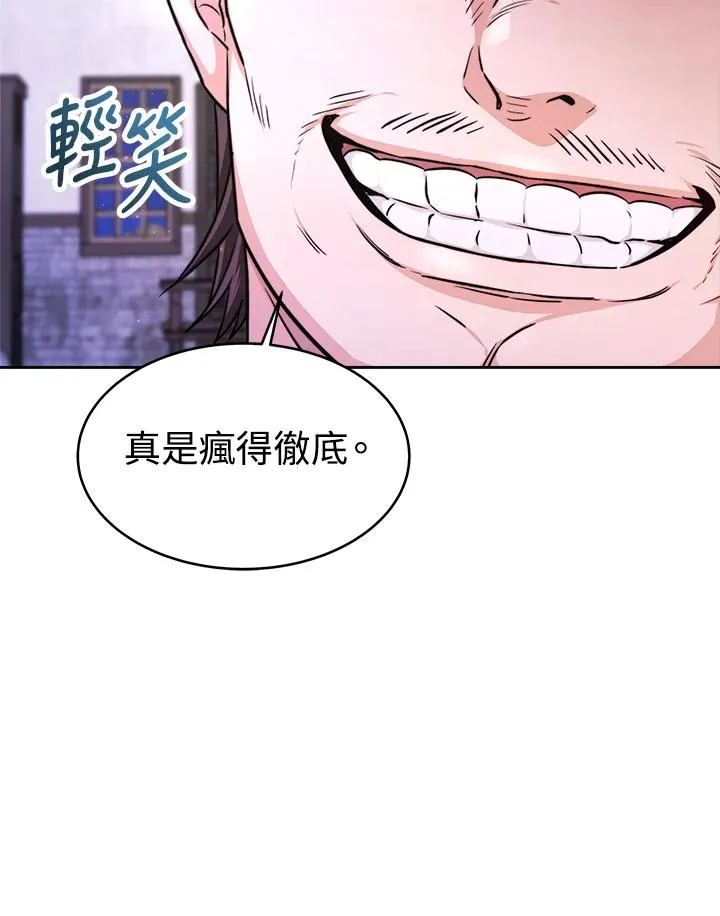 第1话99
