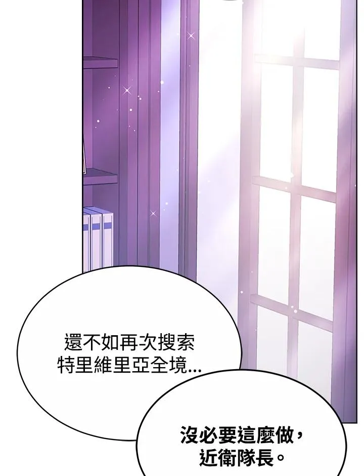 第50话131