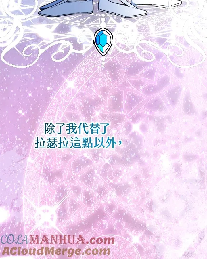 第36话116