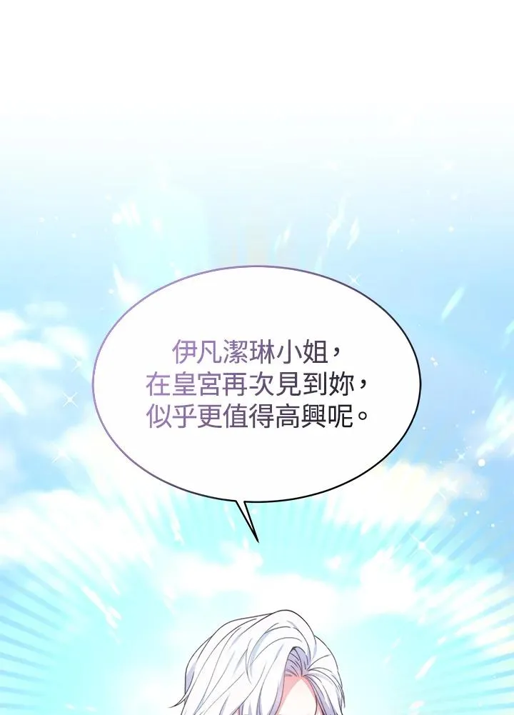 第51话98