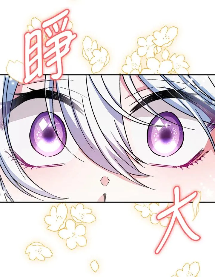 第13话106
