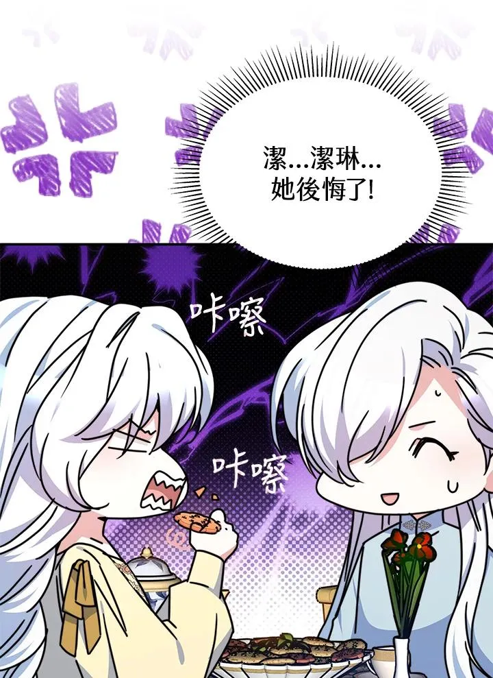 第63话22
