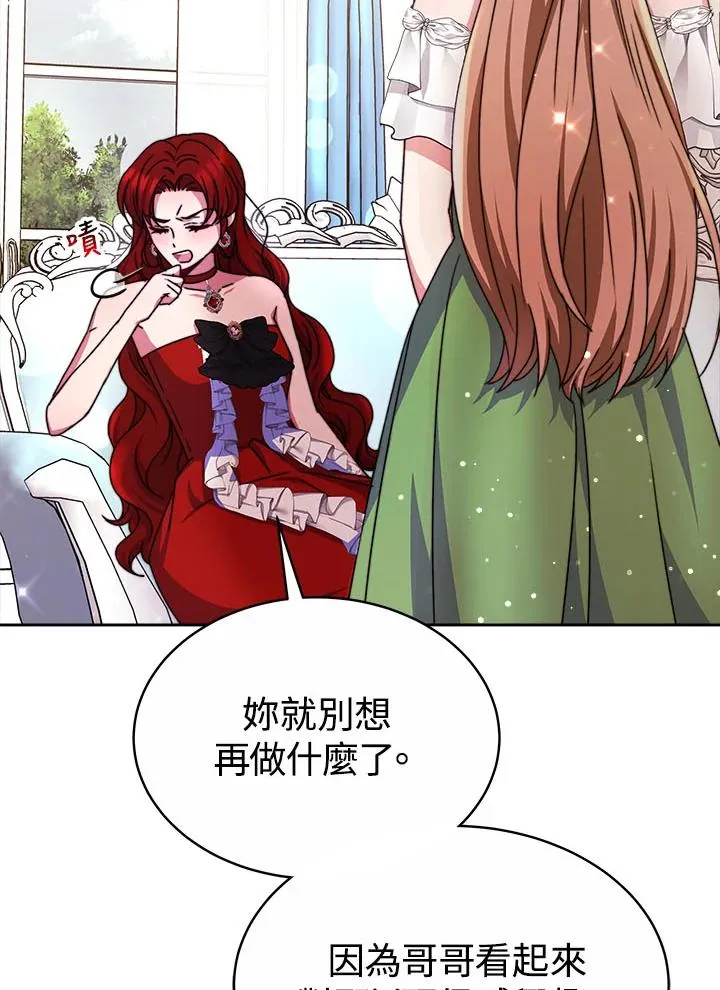 第39话79