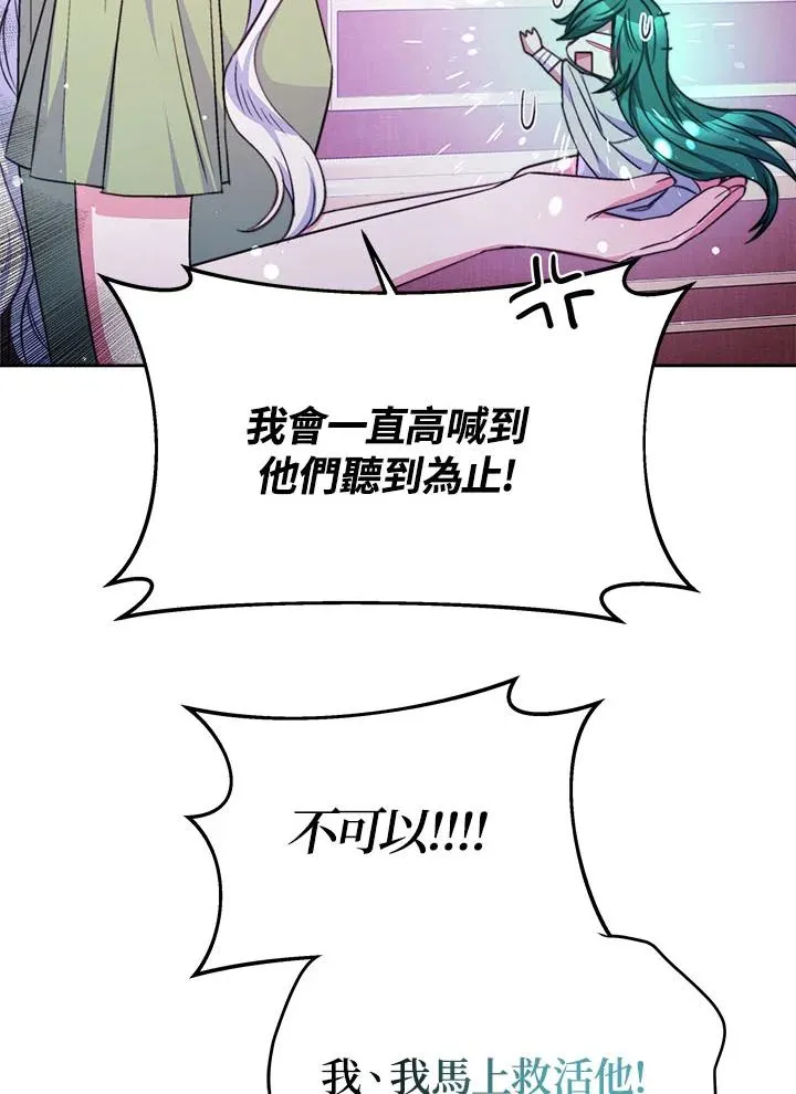 第35话33