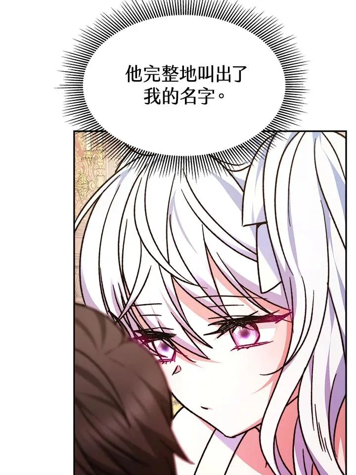 第10话73