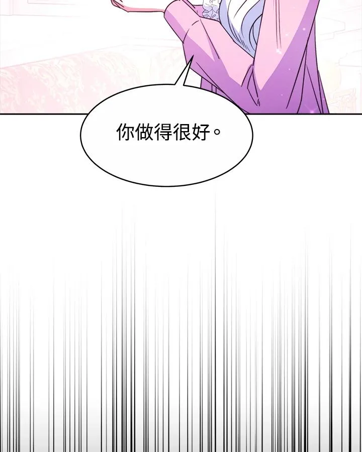 第29话77