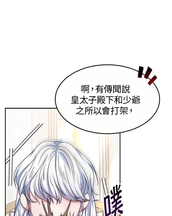 第33话11