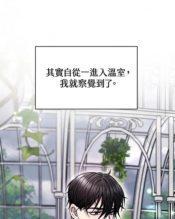 第16话39