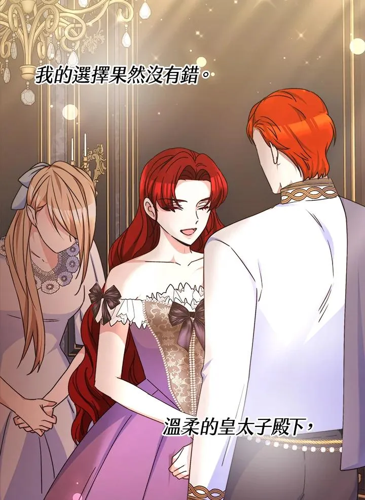 第57话143
