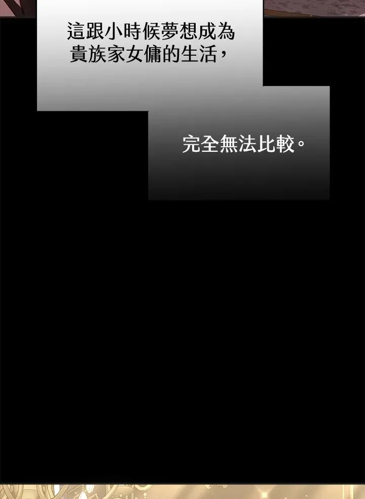 第57话142