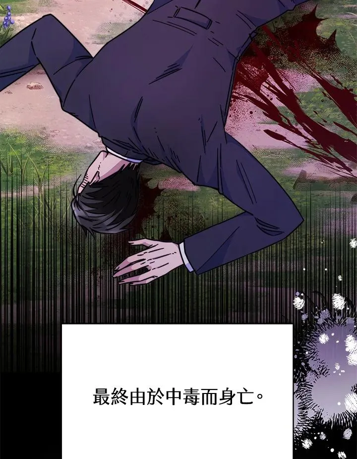 第24话50