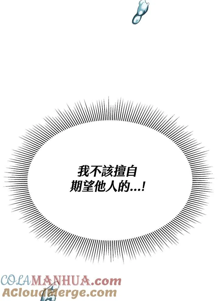 第16话96