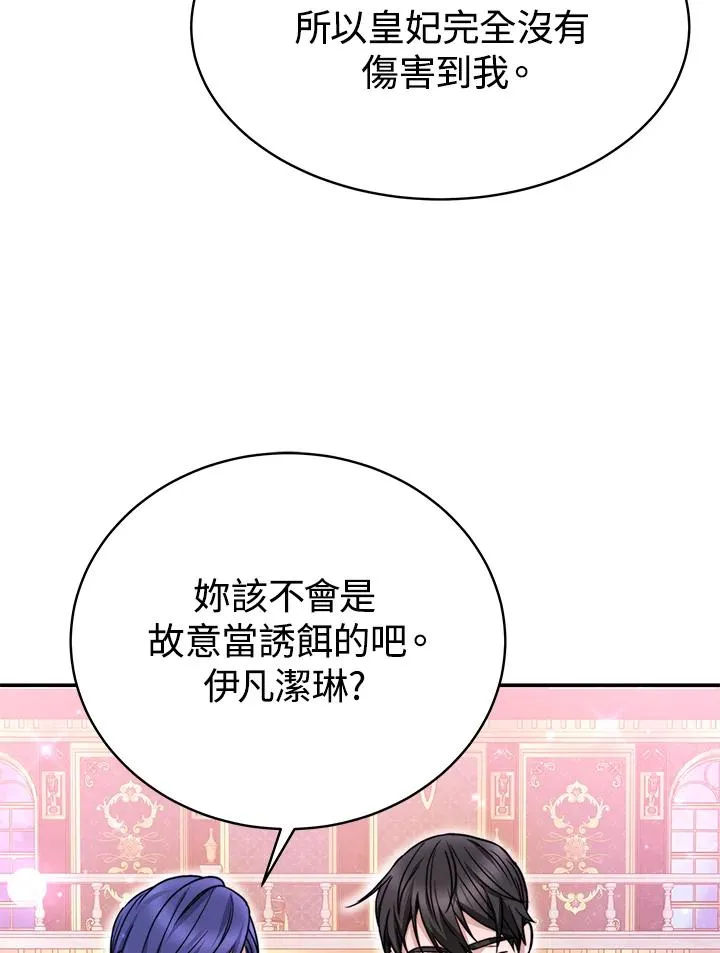 第60话61