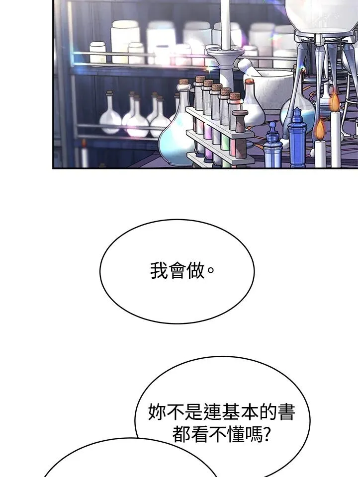 第17话58