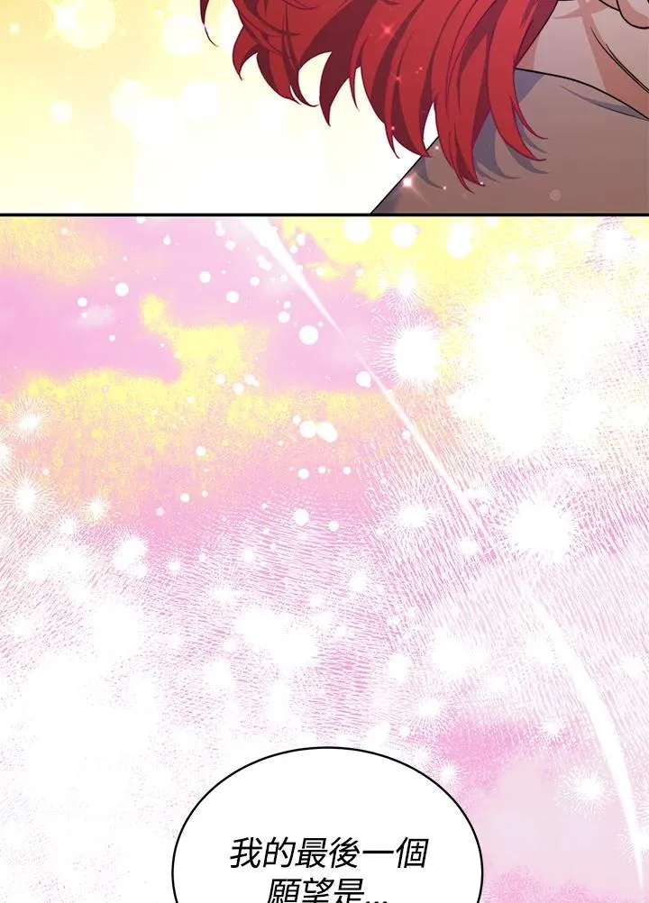 第70话(最终章)113