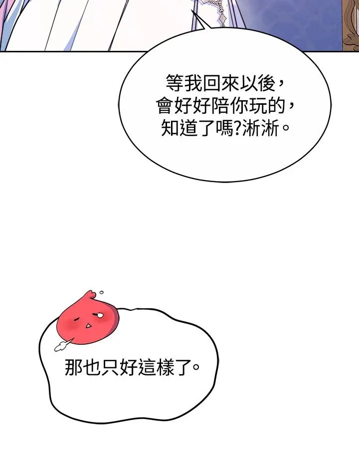 第42话89
