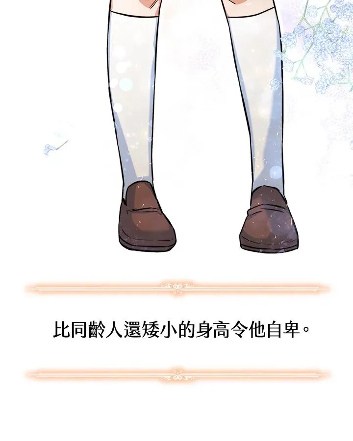 第4话35