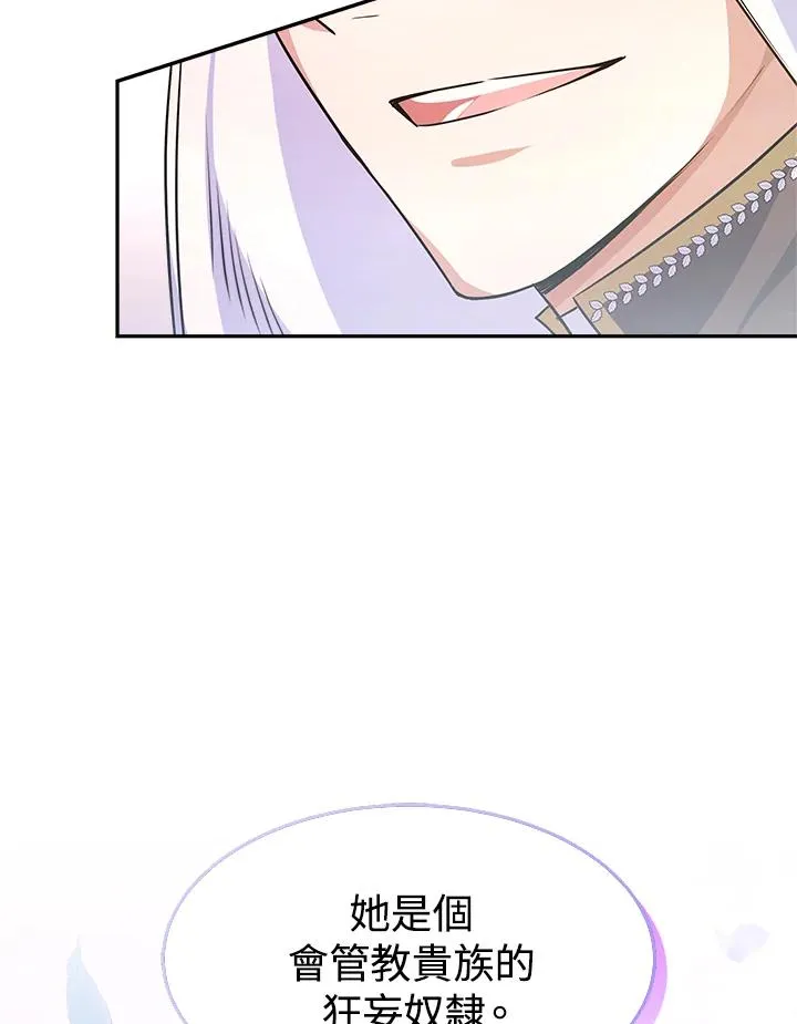 第5话39