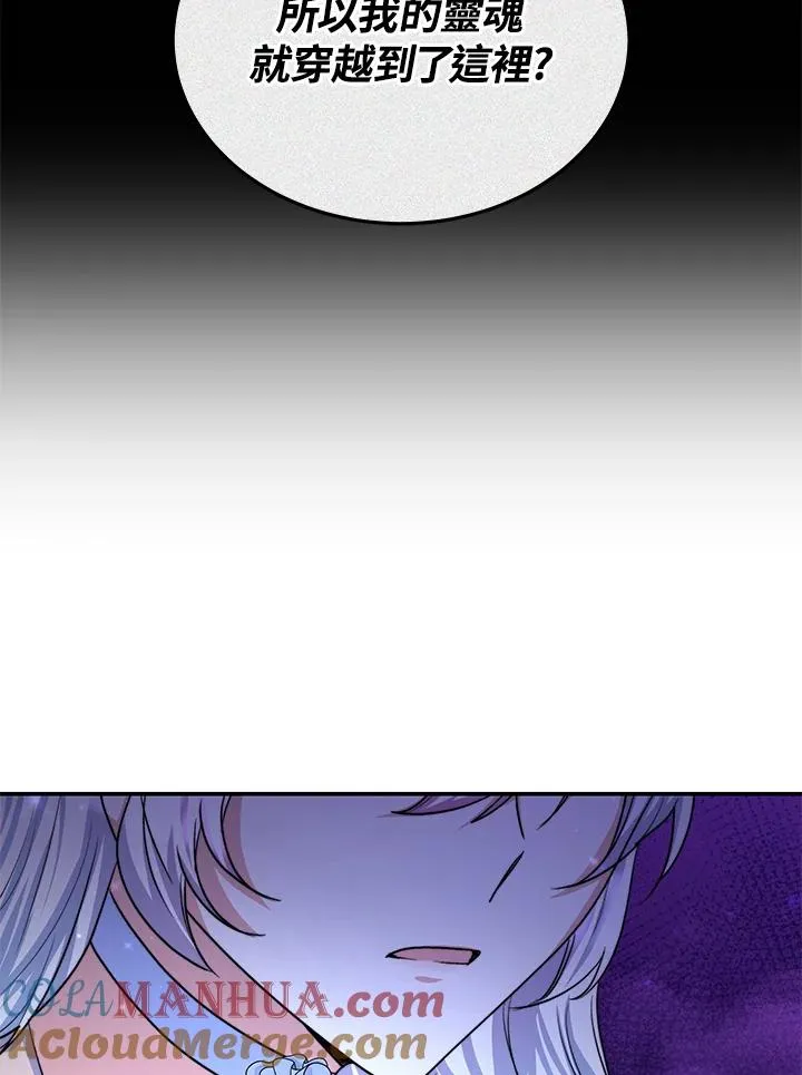 第69话100