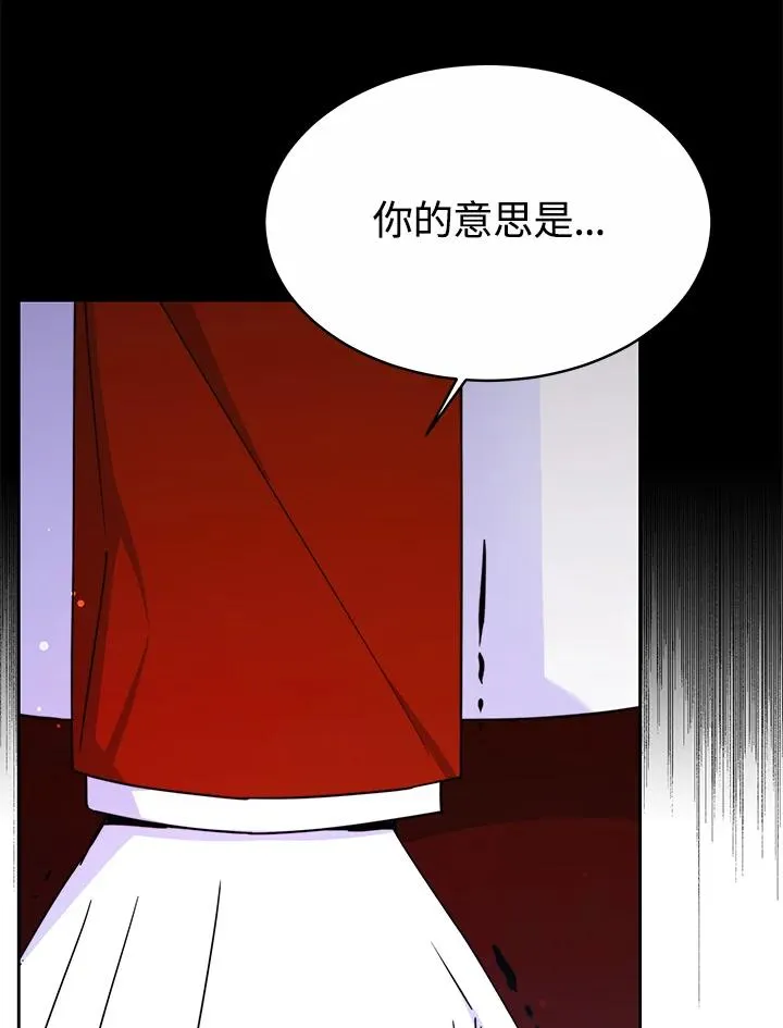 第52话25