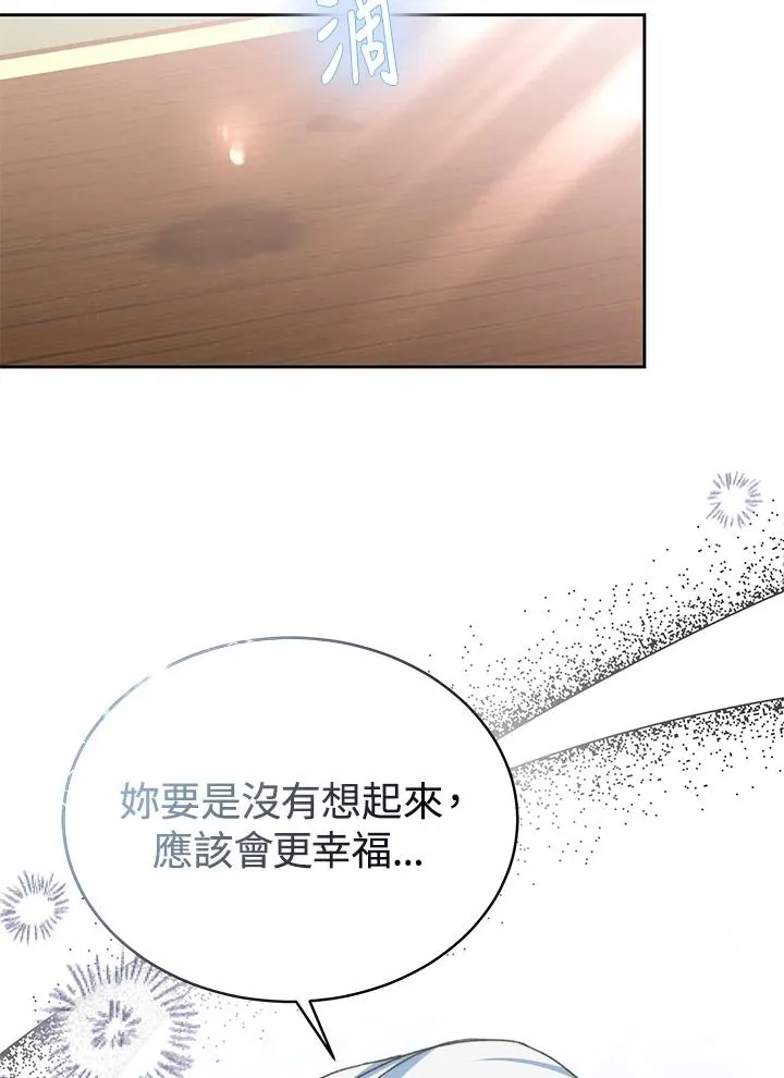第54话103