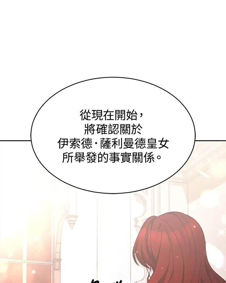 第31话89