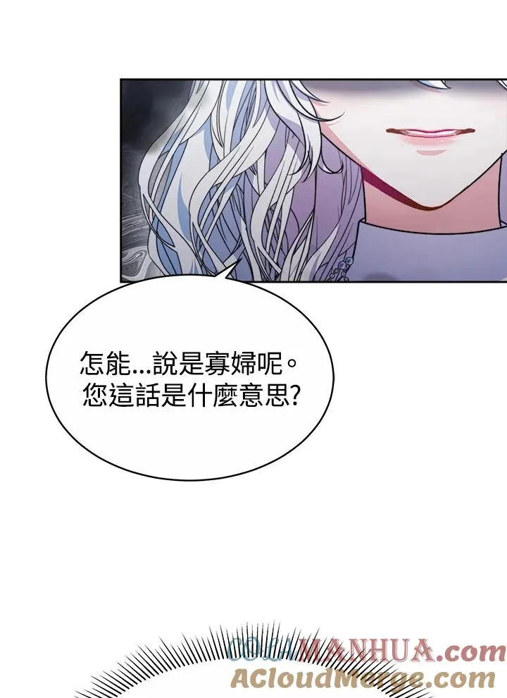 第41话108