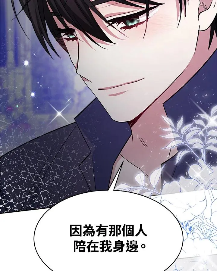 第23话106