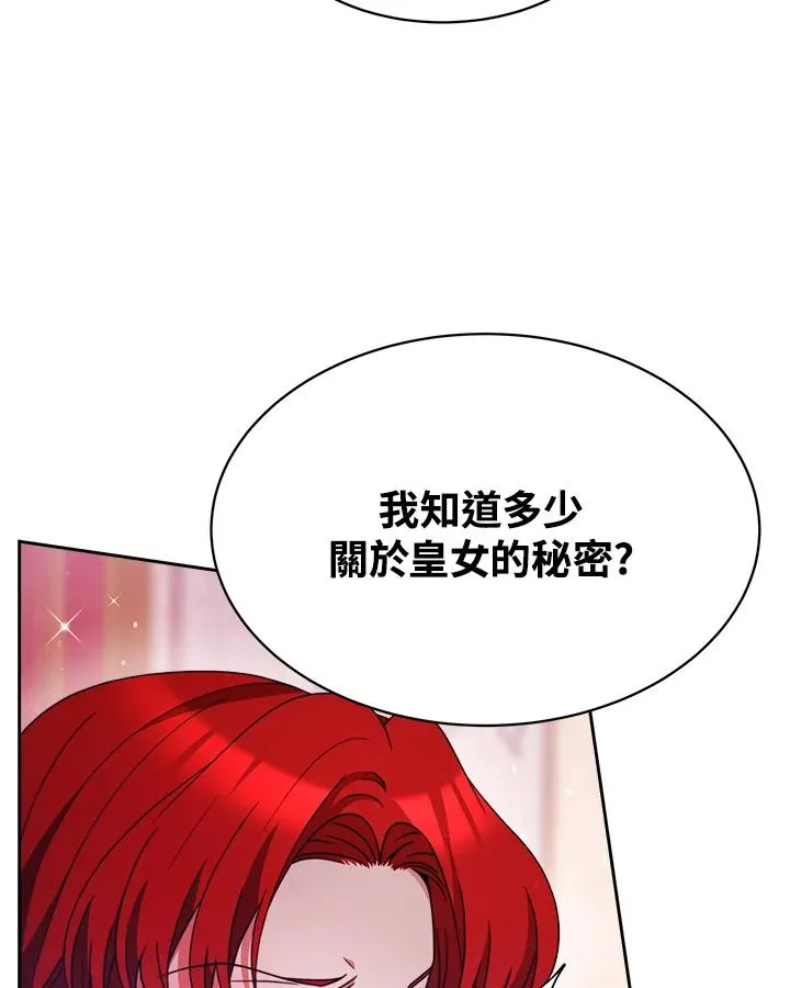 第27话46