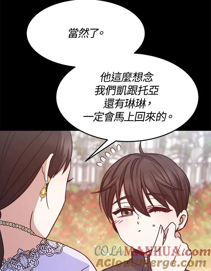 第23话24