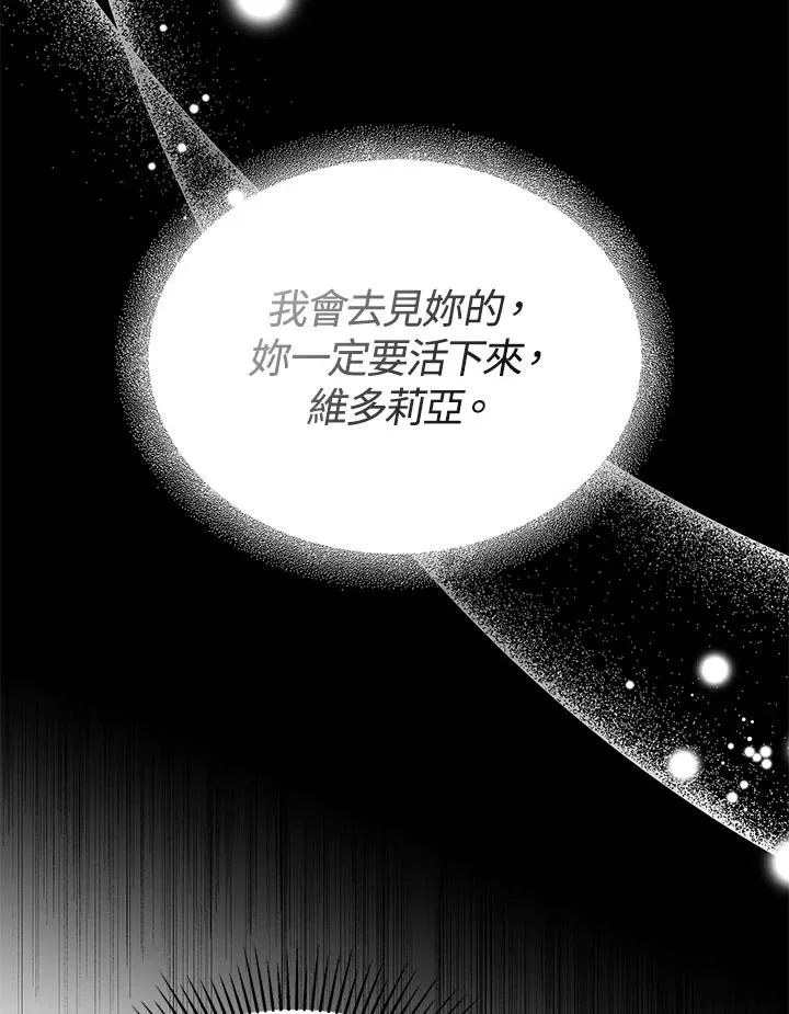 第54话82
