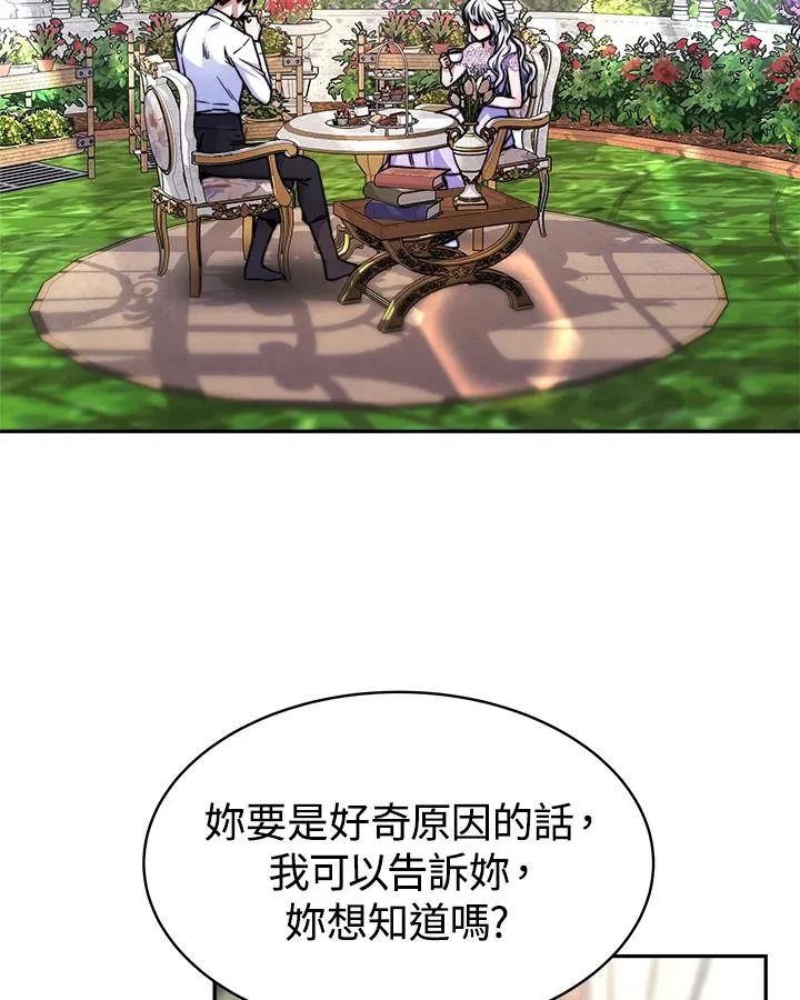 第16话35